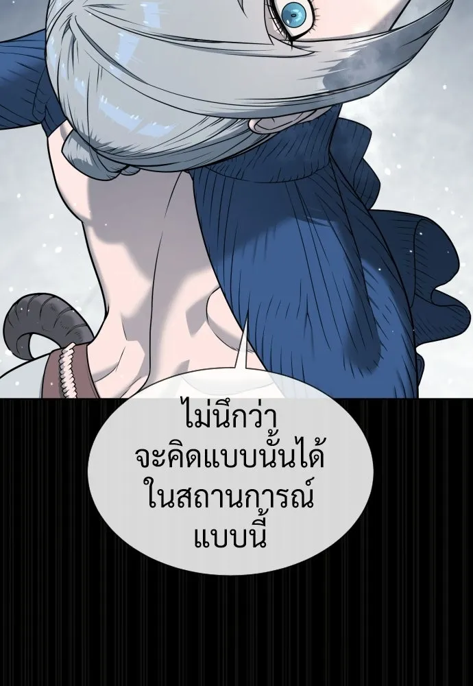 นักฆ่าย้อนวัย ตอนที่ 123 รูปที่ 223