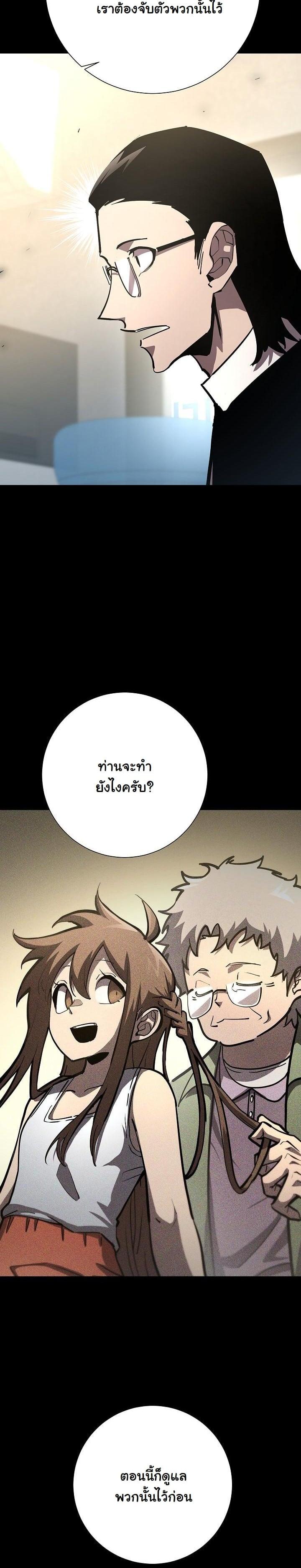 Manga-lc-com อ่านมังงะ อ่านการ์ตูน ออนไลน์ ฟรี The Sword God From a Ruined World ตอนที่ 1 2 3 4 5 6 7 8 9 10 11 12 13 14 ฟรี ไม่มีโฆษณา Manga-lc - อ่าน มังงะ อ่าน การ์ตูน ออนไลน์ อ่านมังงะ ฟรี