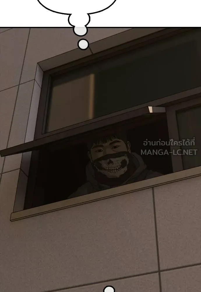 ผู้กล้าฝ่า ตอนที่ 29 รูปที่ 61