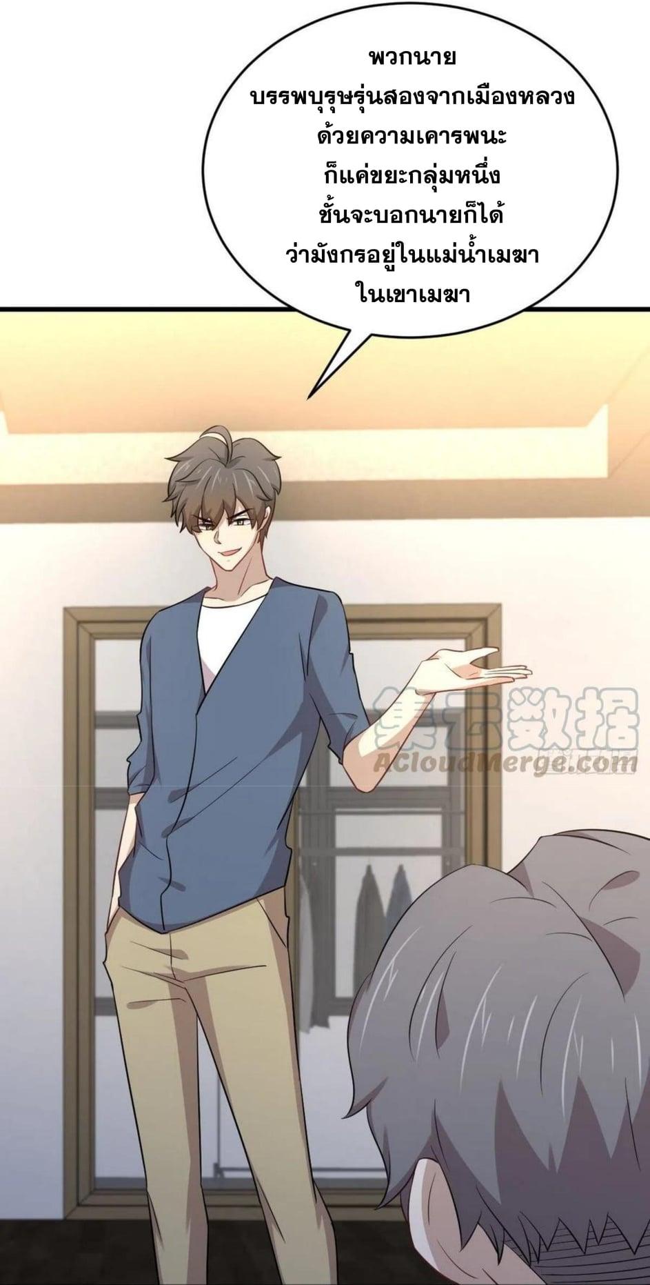 Manga-lc-com อ่านมังงะ อ่านการ์ตูน ออนไลน์ ฟรี Immortal Swordsman in the Reverse World ตอนที่ 1 2 3 4 5 6 7 8 9 10 11 12 13 14 ฟรี ไม่มีโฆษณา Manga-lc - อ่าน มังงะ อ่าน การ์ตูน ออนไลน์ อ่านมังงะ ฟรี