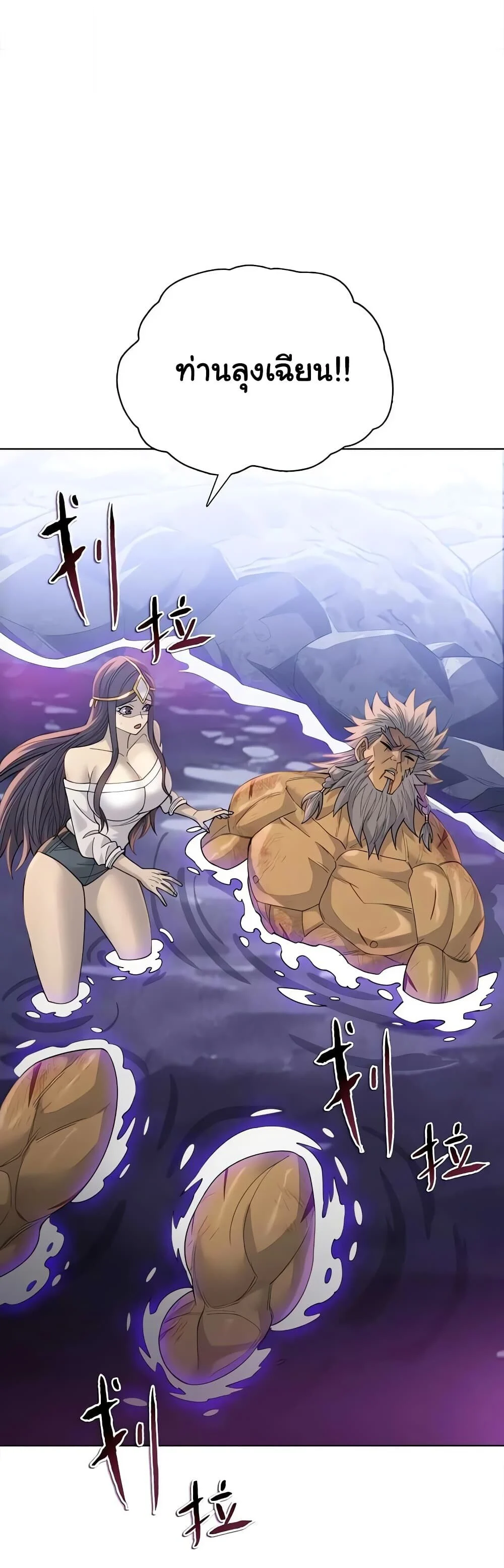 Manga-lc-com อ่านมังงะ อ่านการ์ตูน ออนไลน์ ฟรี Pig Slayer พิชิตโลกด้วยมีดเชือดหมู ก็สมเหตุสมผลใช่ไหม ตอนที่ 1 2 3 4 5 6 7 8 9 10 11 12 13 14 ฟรี ไม่มีโฆษณา Manga-lc - อ่าน มังงะ อ่าน การ์ตูน ออนไลน์ อ่านมังงะ ฟรี