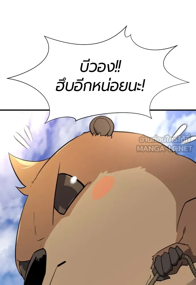 ยอดสถาปนิกผู้พิทักษ์อาณาจักร ตอนที่ 141 รูปที่ 6