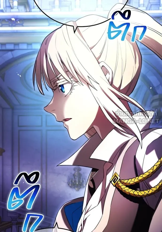 ฮันเตอร์สกิลโกง ตอนที่ 74 รูปที่ 101