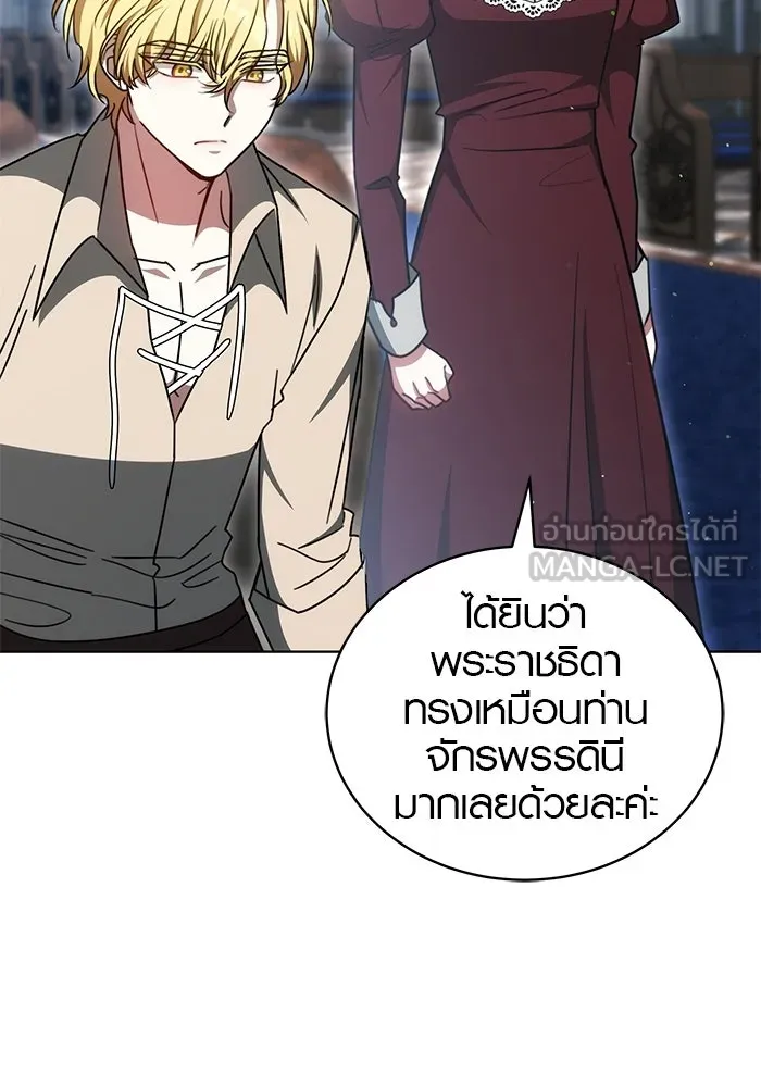 เหตุผลที่ฉันนอกใจ ตอนที่ 99 รูปที่ 72