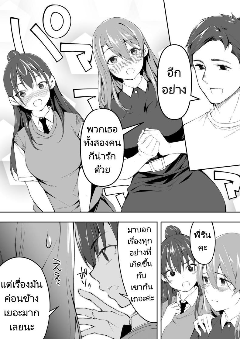 Doujin-Lc- อ่าน โดจิน มังฮวา เกาหลี ญี่ปุ่น จีน แปลไทย ผีสองพี่น้องในอพาร์ทเม้นท์ [STUDIO HUAN (Raidon)] Ore dake ga Sawareru Futago ตอนที่ 1 2 3 4 5 6 7 8 9 10 11 12 13 14 ฟรี ไม่มีโฆษณา อ่าน โดจิน Manhwa เกาหลี ญี่ปุ่น จีน เรามีครบ คัดมาให้เน้นๆ โดจิน 18+ รับประกันความฟินโดย  Doujin Lc