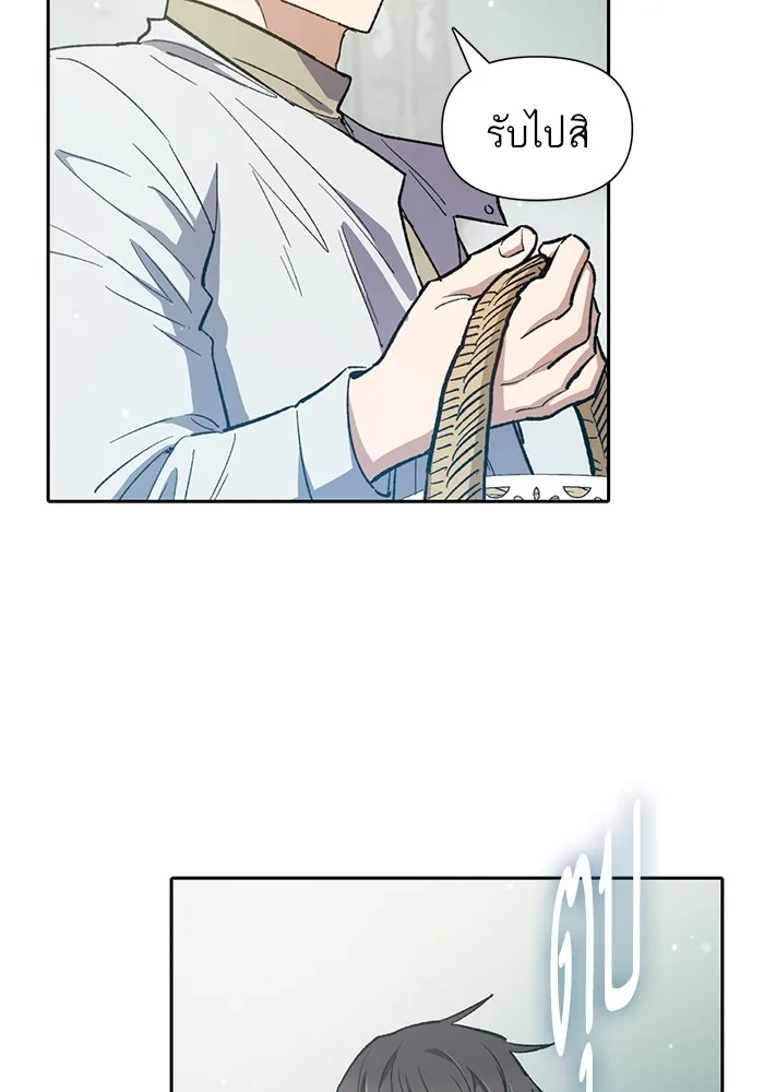 My S-Class Hunters ตอนที่ 82 สิ่งที่ถูกตัดออกไป (2) รูปที่ 67