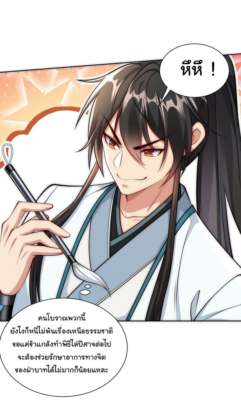 Manga-lc-com อ่านมังงะ อ่านการ์ตูน ออนไลน์ ฟรี I Really Don’t Want to Be a Fairy ตอนที่ 1 2 3 4 5 6 7 8 9 10 11 12 13 14 ฟรี ไม่มีโฆษณา Manga-lc - อ่าน มังงะ อ่าน การ์ตูน ออนไลน์ อ่านมังงะ ฟรี