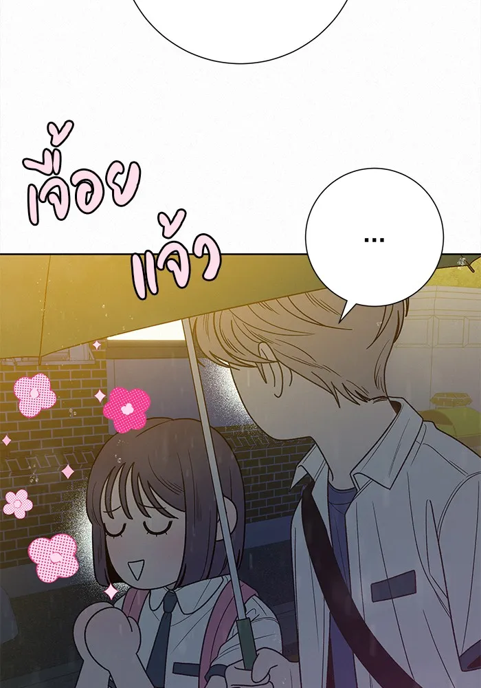 ปฏิบัติการรักวุ่นหัวใจ ตอนที่ 76 รูปที่ 94