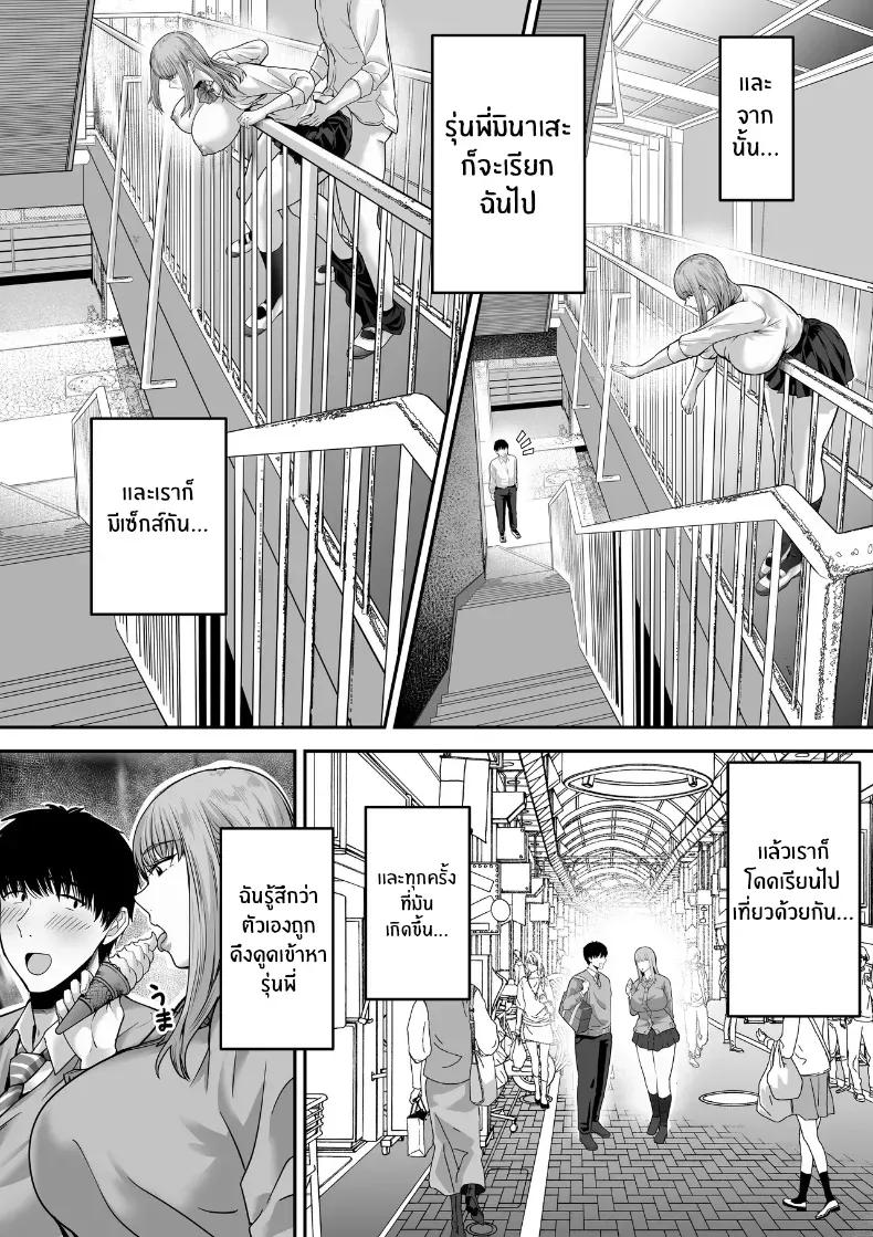 Doujin-Lc- อ่าน โดจิน มังฮวา เกาหลี ญี่ปุ่น จีน แปลไทย 1 ตอนที่ 1 2 3 4 5 6 7 8 9 10 11 12 13 14 ฟรี ไม่มีโฆษณา อ่าน โดจิน Manhwa เกาหลี ญี่ปุ่น จีน เรามีครบ คัดมาให้เน้นๆ โดจิน 18+ รับประกันความฟินโดย  Doujin Lc