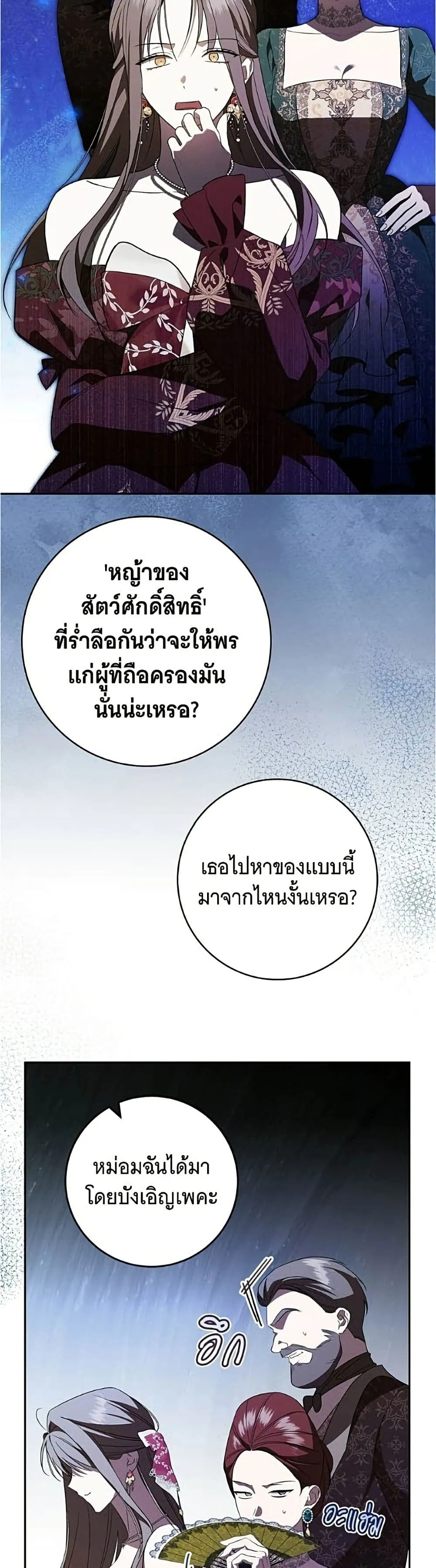 Manga-lc-com อ่านมังงะ อ่านการ์ตูน ออนไลน์ ฟรี All I Want is My Dream Home – โครงการมีสามีแถมฟรีบ้านในฝัน ตอนที่ 1 2 3 4 5 6 7 8 9 10 11 12 13 14 ฟรี ไม่มีโฆษณา Manga-lc - อ่าน มังงะ อ่าน การ์ตูน ออนไลน์ อ่านมังงะ ฟรี