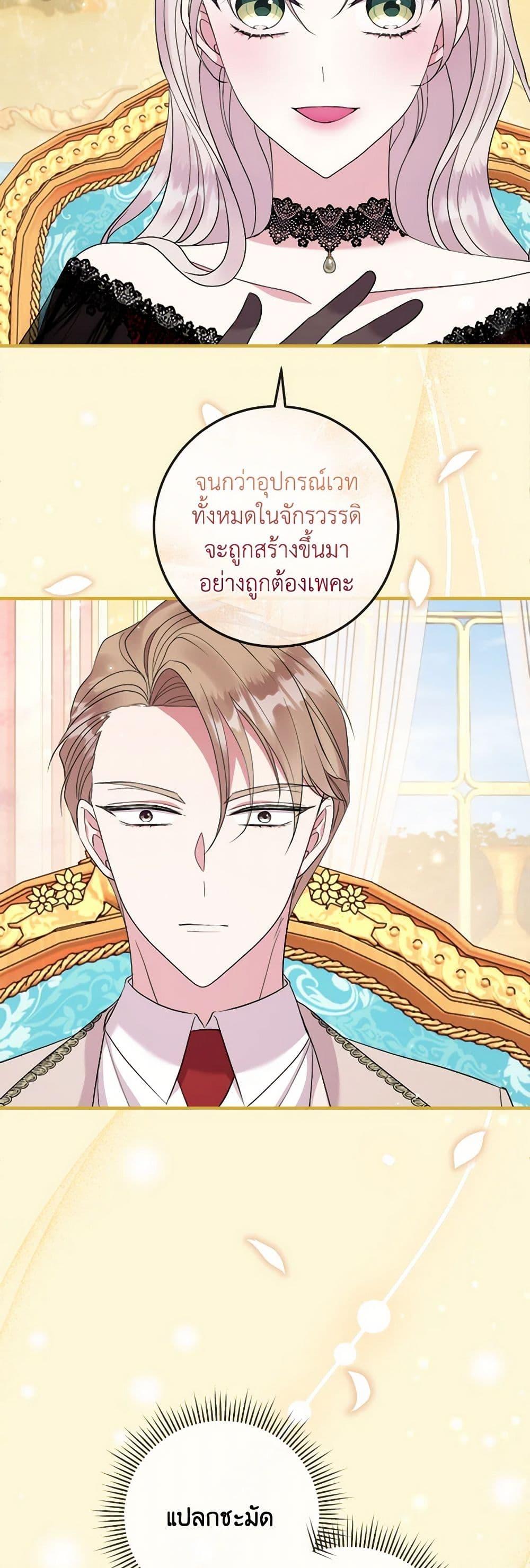 Manga-lc-com อ่านมังงะ อ่านการ์ตูน ออนไลน์ ฟรี Move, I’m Deciding the Ending! ตอนที่ 1 2 3 4 5 6 7 8 9 10 11 12 13 14 ฟรี ไม่มีโฆษณา Manga-lc - อ่าน มังงะ อ่าน การ์ตูน ออนไลน์ อ่านมังงะ ฟรี