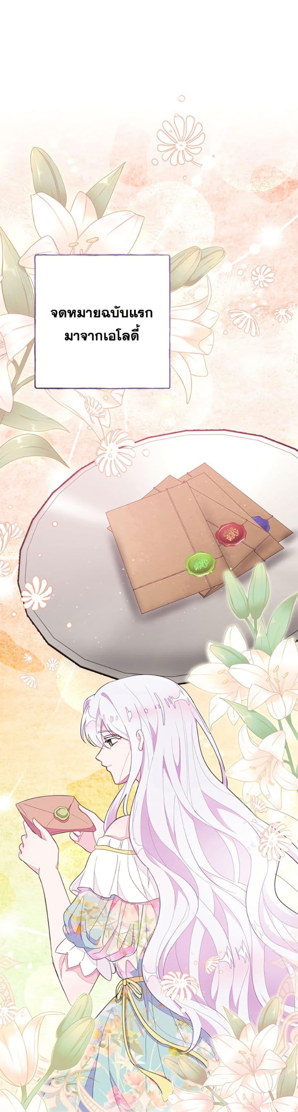 Manga-lc-com อ่านมังงะ อ่านการ์ตูน ออนไลน์ ฟรี The Bad Ending Of The Otome Game ตอนที่ 1 2 3 4 5 6 7 8 9 10 11 12 13 14 ฟรี ไม่มีโฆษณา Manga-lc - อ่าน มังงะ อ่าน การ์ตูน ออนไลน์ อ่านมังงะ ฟรี