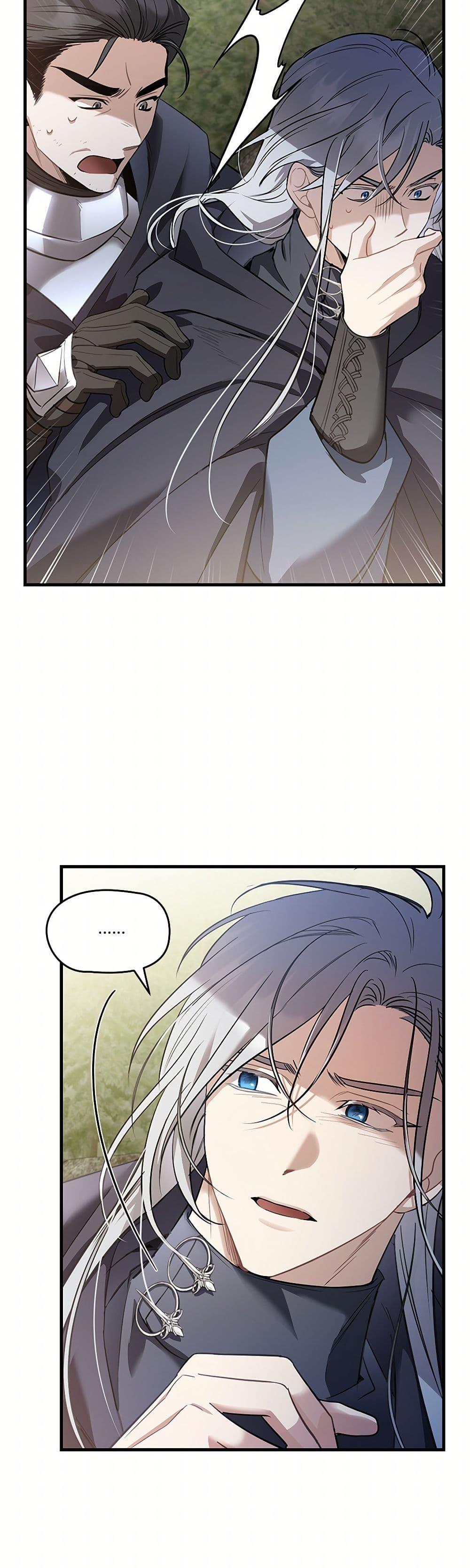 Manga-lc-com อ่านมังงะ อ่านการ์ตูน ออนไลน์ ฟรี The Night Without Shadows ตอนที่ 1 2 3 4 5 6 7 8 9 10 11 12 13 14 ฟรี ไม่มีโฆษณา Manga-lc - อ่าน มังงะ อ่าน การ์ตูน ออนไลน์ อ่านมังงะ ฟรี