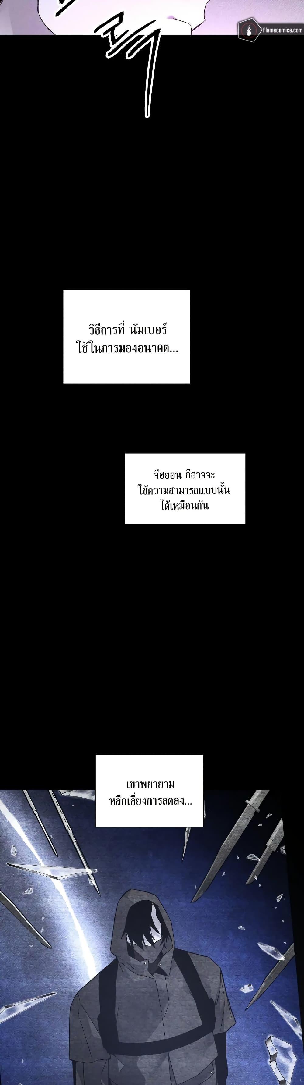 Manga-lc-com อ่านมังงะ อ่านการ์ตูน ออนไลน์ ฟรี The Murderer ตอนที่ 1 2 3 4 5 6 7 8 9 10 11 12 13 14 ฟรี ไม่มีโฆษณา Manga-lc - อ่าน มังงะ อ่าน การ์ตูน ออนไลน์ อ่านมังงะ ฟรี