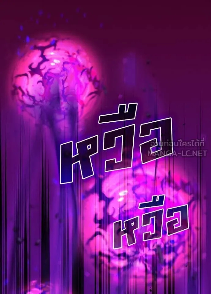 เป้าหมายครั้งที่ 2 ตอนที่ 65 รูปที่ 60