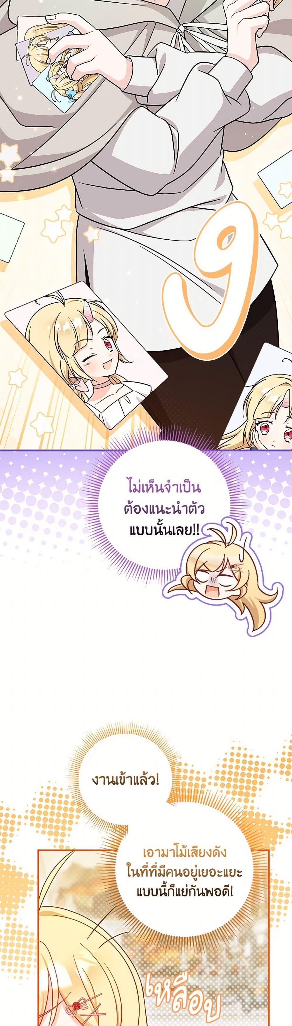 Manga-lc-com อ่านมังงะ อ่านการ์ตูน ออนไลน์ ฟรี Baby Pharmacist Princess ตอนที่ 1 2 3 4 5 6 7 8 9 10 11 12 13 14 ฟรี ไม่มีโฆษณา Manga-lc - อ่าน มังงะ อ่าน การ์ตูน ออนไลน์ อ่านมังงะ ฟรี