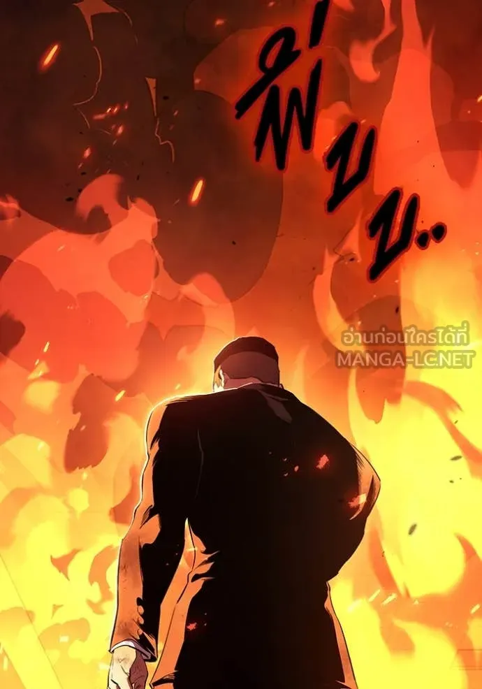 มหาสงครามคนแกร่ง ตอนที่ 46 รูปที่ 22