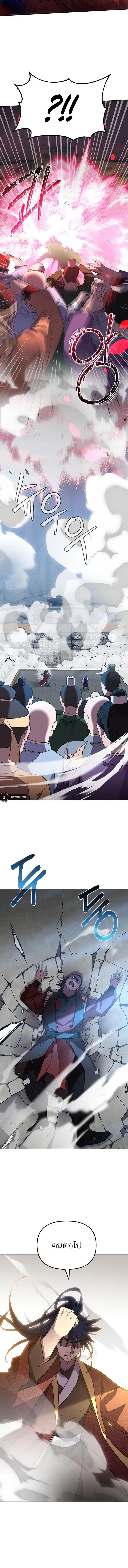 Manga-lc-com อ่านมังงะ อ่านการ์ตูน ออนไลน์ ฟรี The Reborn Ranker Chronicles ตอนที่ 1 2 3 4 5 6 7 8 9 10 11 12 13 14 ฟรี ไม่มีโฆษณา Manga-lc - อ่าน มังงะ อ่าน การ์ตูน ออนไลน์ อ่านมังงะ ฟรี