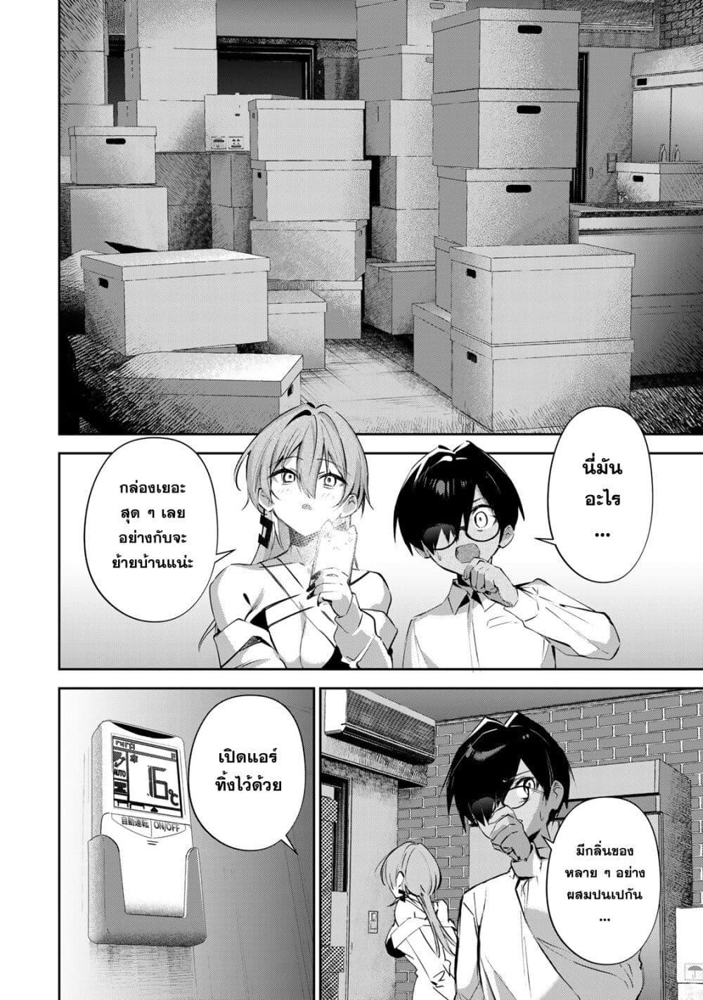 Manga-lc-com อ่านมังงะ อ่านการ์ตูน ออนไลน์ ฟรี DD Addiction ตอนที่ 1 2 3 4 5 6 7 8 9 10 11 12 13 14 ฟรี ไม่มีโฆษณา Manga-lc - อ่าน มังงะ อ่าน การ์ตูน ออนไลน์ อ่านมังงะ ฟรี