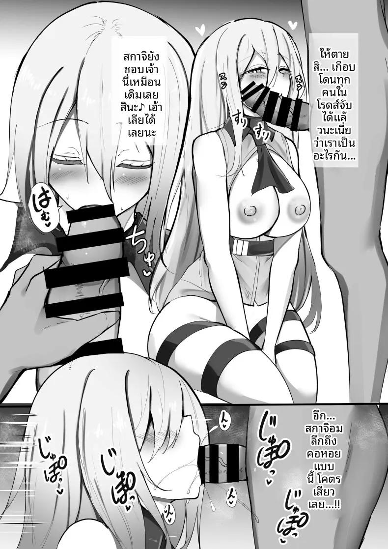 Doujin-Lc- อ่าน โดจิน มังฮวา เกาหลี ญี่ปุ่น จีน แปลไทย บันทึกปฏิบัติการยามค่ำคืน (kokihanada) (Arknights) ตอนที่ 1 2 3 4 5 6 7 8 9 10 11 12 13 14 ฟรี ไม่มีโฆษณา อ่าน โดจิน Manhwa เกาหลี ญี่ปุ่น จีน เรามีครบ คัดมาให้เน้นๆ โดจิน 18+ รับประกันความฟินโดย  Doujin Lc