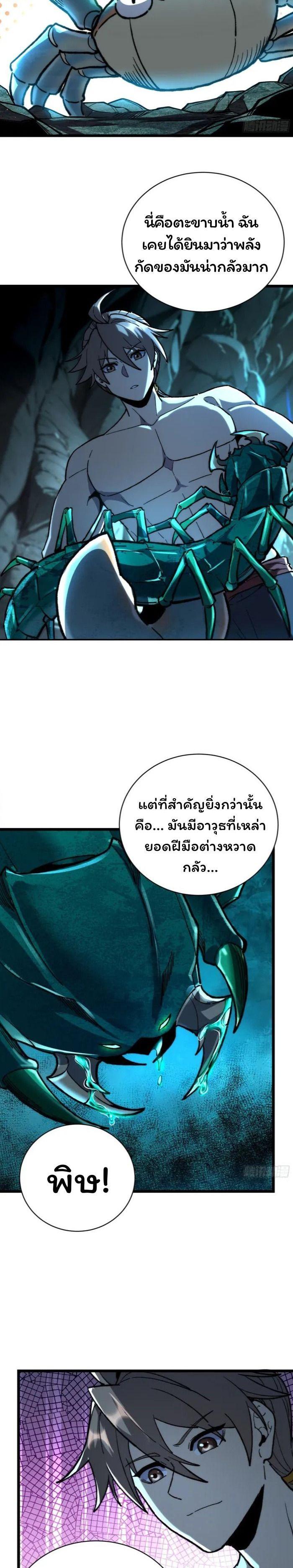 Manga-lc-com อ่านมังงะ อ่านการ์ตูน ออนไลน์ ฟรี Becoming a God, Starting as water monkey ตอนที่ 1 2 3 4 5 6 7 8 9 10 11 12 13 14 ฟรี ไม่มีโฆษณา Manga-lc - อ่าน มังงะ อ่าน การ์ตูน ออนไลน์ อ่านมังงะ ฟรี