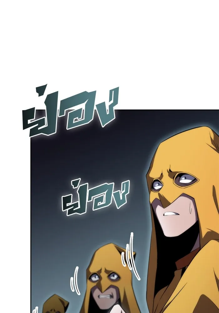 ผู้เล่นหน้าใหม่เลเวลแมกซ์ ตอนที่ 59 แผนกจิตเวช (2) รูปที่ 118