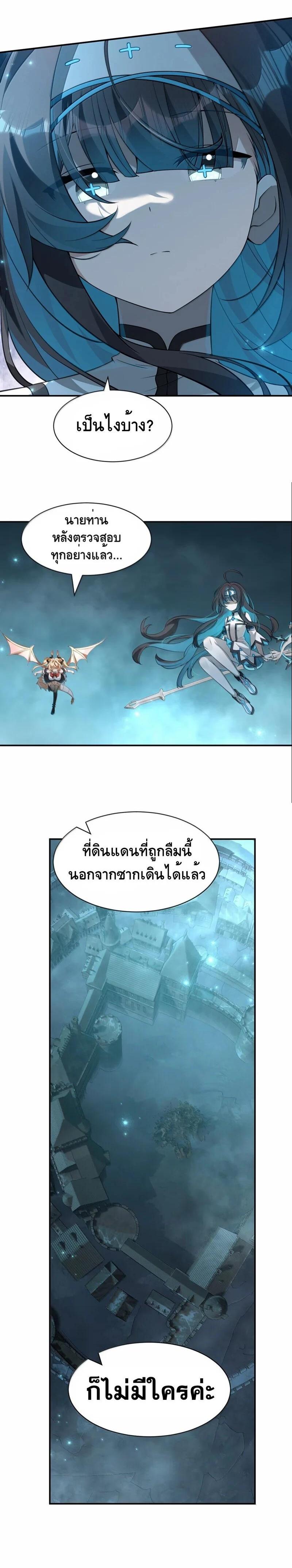 Manga-lc-com อ่านมังงะ อ่านการ์ตูน ออนไลน์ ฟรี I Am a Max-Level Priestess in Another World ตอนที่ 1 2 3 4 5 6 7 8 9 10 11 12 13 14 ฟรี ไม่มีโฆษณา Manga-lc - อ่าน มังงะ อ่าน การ์ตูน ออนไลน์ อ่านมังงะ ฟรี