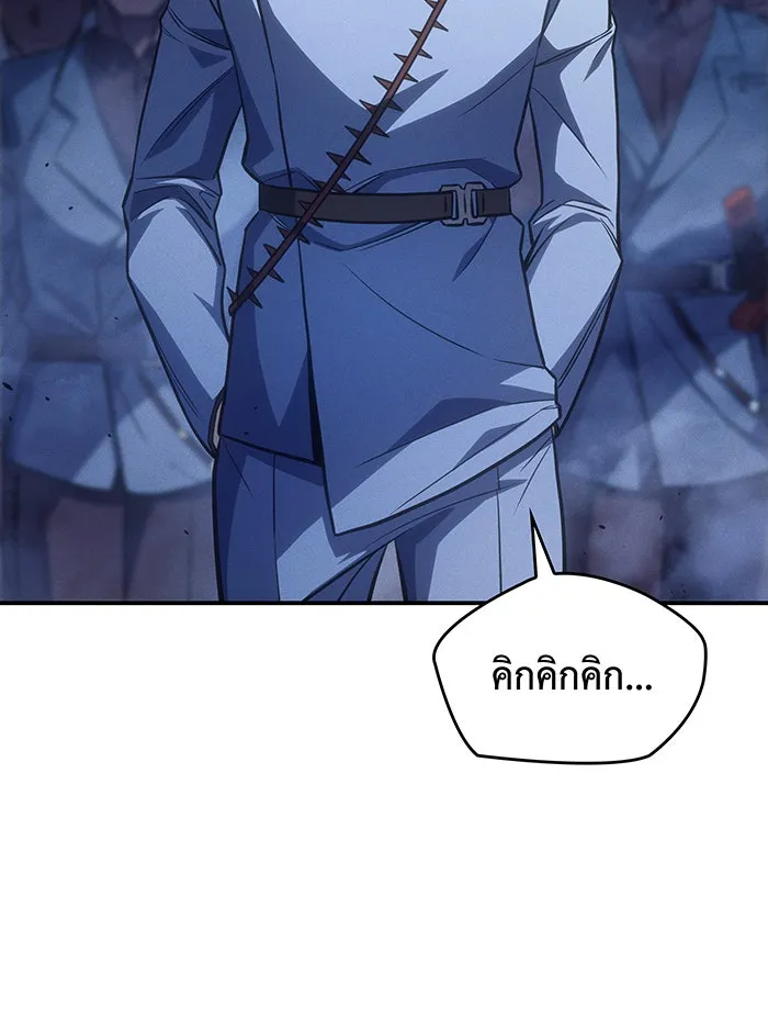 เกิดใหม่พร้อมพลังแห่งราชัน ตอนที่ 28 รูปที่ 55