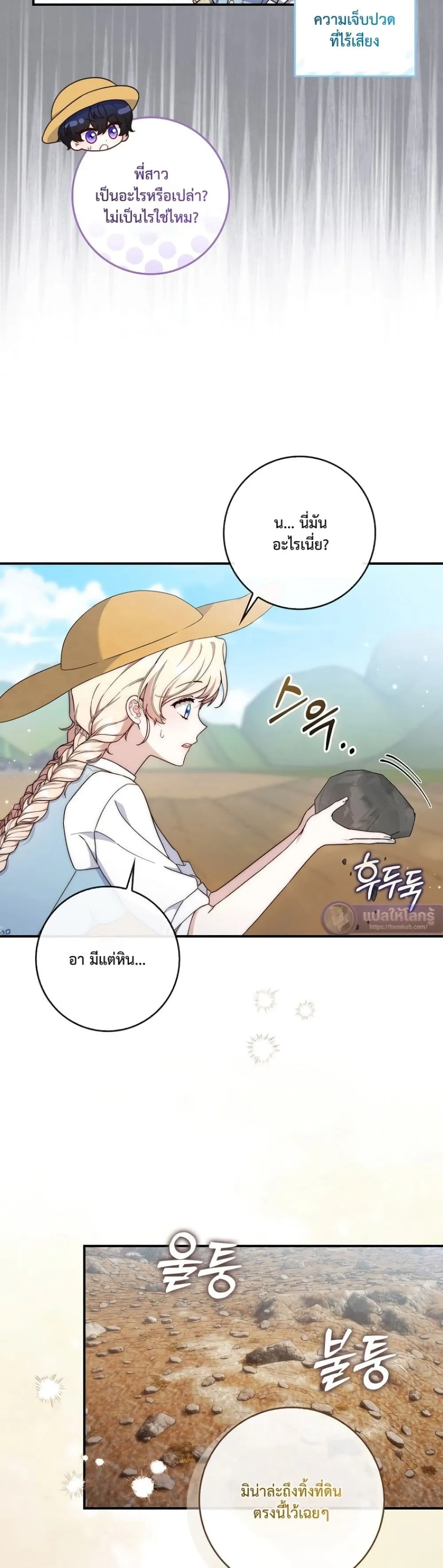 Manga-lc-com อ่านมังงะ อ่านการ์ตูน ออนไลน์ ฟรี The Emperor’s Marriage Scam ตอนที่ 1 2 3 4 5 6 7 8 9 10 11 12 13 14 ฟรี ไม่มีโฆษณา Manga-lc - อ่าน มังงะ อ่าน การ์ตูน ออนไลน์ อ่านมังงะ ฟรี