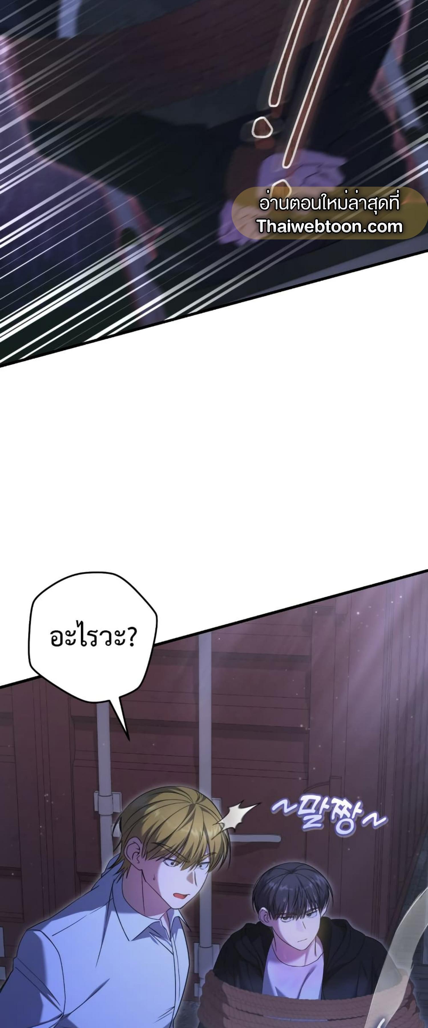 Manga-lc-com อ่านมังงะ อ่านการ์ตูน ออนไลน์ ฟรี The Hunter Wants to Live Quietly ตอนที่ 1 2 3 4 5 6 7 8 9 10 11 12 13 14 ฟรี ไม่มีโฆษณา Manga-lc - อ่าน มังงะ อ่าน การ์ตูน ออนไลน์ อ่านมังงะ ฟรี