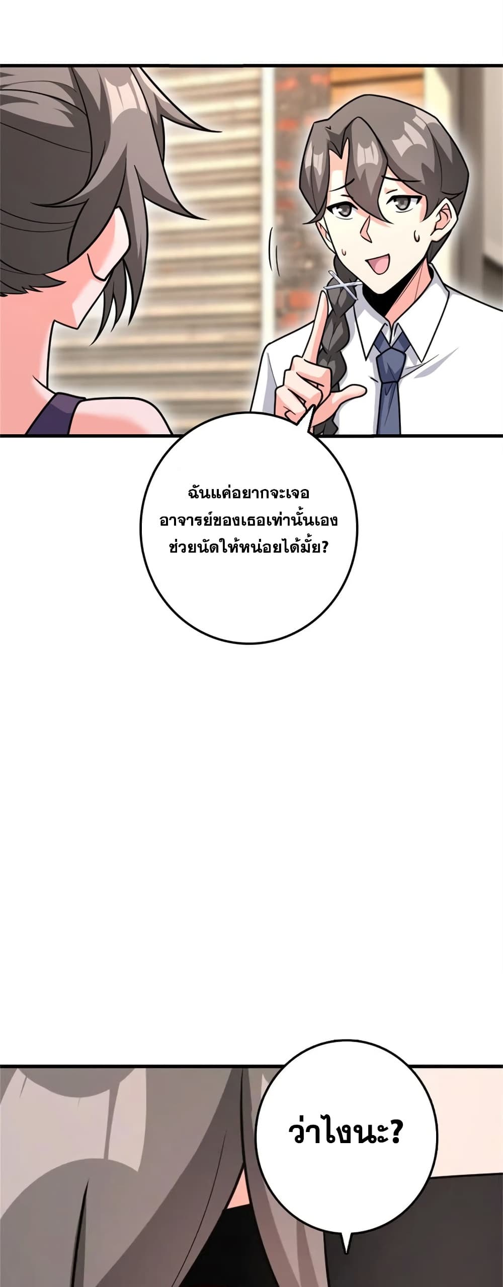 Manga-lc-com อ่านมังงะ อ่านการ์ตูน ออนไลน์ ฟรี Release That Witch ตอนที่ 1 2 3 4 5 6 7 8 9 10 11 12 13 14 ฟรี ไม่มีโฆษณา Manga-lc - อ่าน มังงะ อ่าน การ์ตูน ออนไลน์ อ่านมังงะ ฟรี