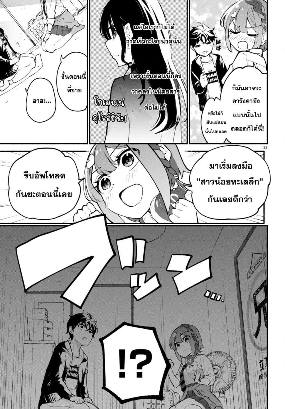 Manga-lc-com อ่านมังงะ อ่านการ์ตูน ออนไลน์ ฟรี Imouto ga Oshi sugiru! ตอนที่ 1 2 3 4 5 6 7 8 9 10 11 12 13 14 ฟรี ไม่มีโฆษณา Manga-lc - อ่าน มังงะ อ่าน การ์ตูน ออนไลน์ อ่านมังงะ ฟรี
