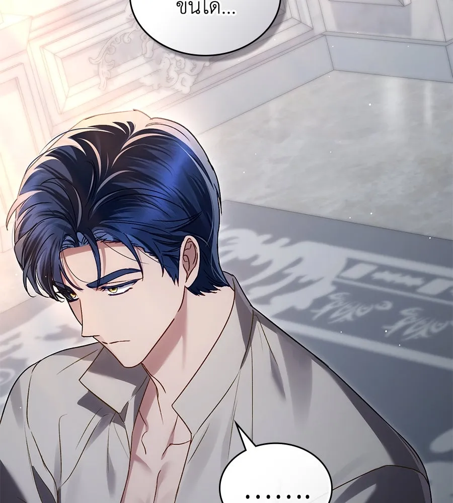 เล่ห์รักชนชั้นสูง ตอนที่ 34 รูปที่ 73