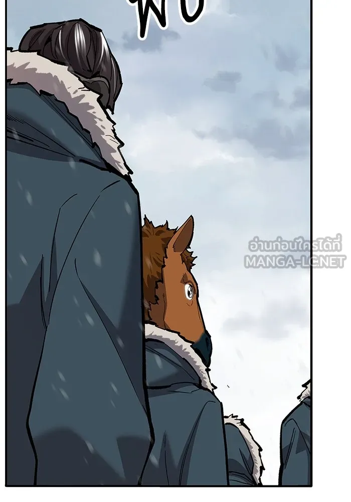 ยอดคนเลเวลทะลุ ตอนที่ 19 ฟรอซน่าเรด (5) รูปที่ 219