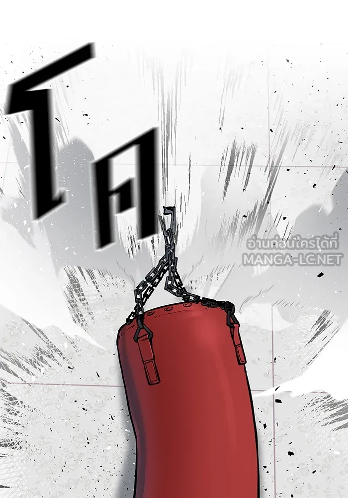 เลวฟาดเลว ตอนที่ 8 รูปที่ 129