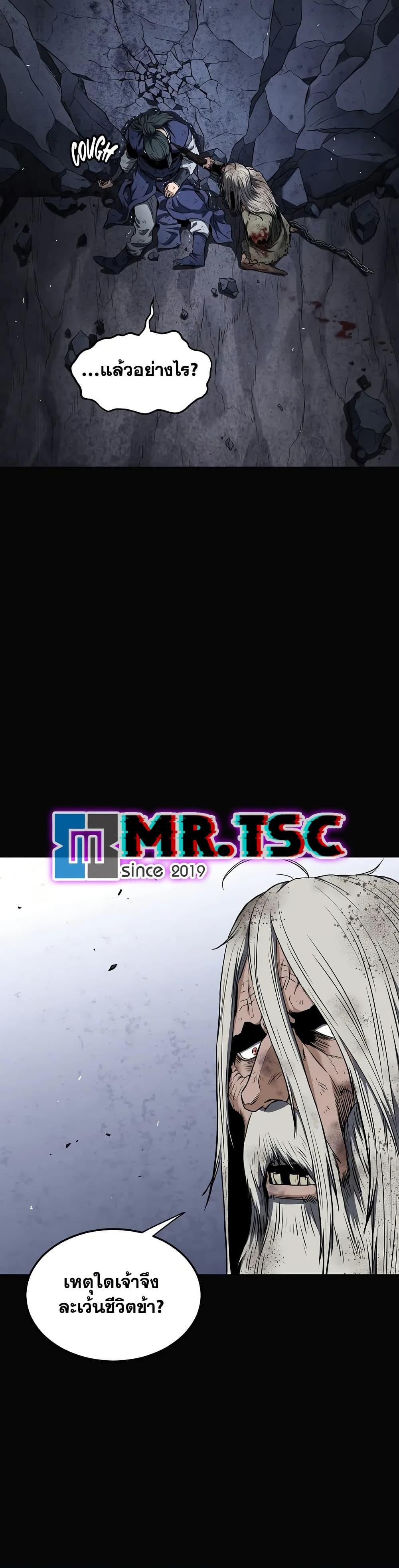 Manga-lc-com อ่านมังงะ อ่านการ์ตูน ออนไลน์ ฟรี Murim Login ตอนที่ 1 2 3 4 5 6 7 8 9 10 11 12 13 14 ฟรี ไม่มีโฆษณา Manga-lc - อ่าน มังงะ อ่าน การ์ตูน ออนไลน์ อ่านมังงะ ฟรี