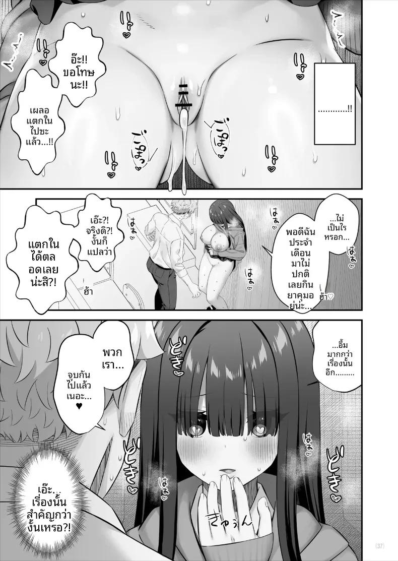 Doujin-Lc- อ่าน โดจิน มังฮวา เกาหลี ญี่ปุ่น จีน แปลไทย ความเย้ายวนในตัวเธอ (Pakupakuchi) ตอนที่ 1 2 3 4 5 6 7 8 9 10 11 12 13 14 ฟรี ไม่มีโฆษณา อ่าน โดจิน Manhwa เกาหลี ญี่ปุ่น จีน เรามีครบ คัดมาให้เน้นๆ โดจิน 18+ รับประกันความฟินโดย  Doujin Lc