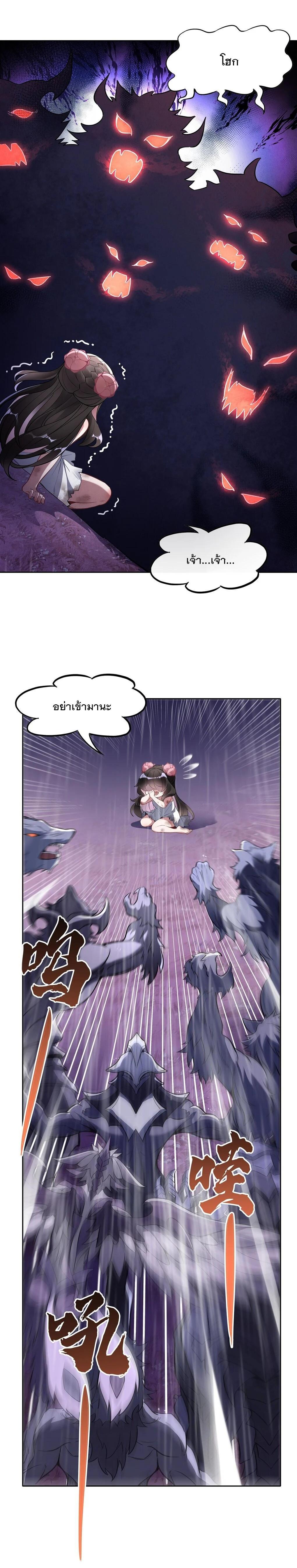 Manga-lc-com อ่านมังงะ อ่านการ์ตูน ออนไลน์ ฟรี My Female Disciples are all Future Masters of the Heavens ตอนที่ 1 2 3 4 5 6 7 8 9 10 11 12 13 14 ฟรี ไม่มีโฆษณา Manga-lc - อ่าน มังงะ อ่าน การ์ตูน ออนไลน์ อ่านมังงะ ฟรี