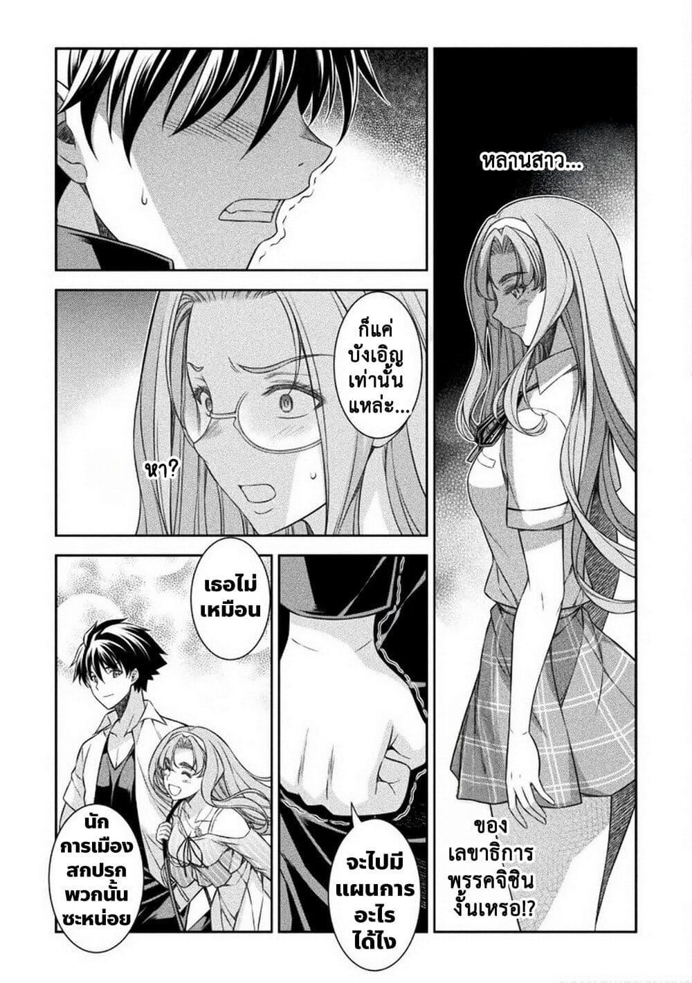 Manga-lc-com อ่านมังงะ อ่านการ์ตูน ออนไลน์ ฟรี JK kara Yarinaosu Silver Plan ตอนที่ 1 2 3 4 5 6 7 8 9 10 11 12 13 14 ฟรี ไม่มีโฆษณา Manga-lc - อ่าน มังงะ อ่าน การ์ตูน ออนไลน์ อ่านมังงะ ฟรี