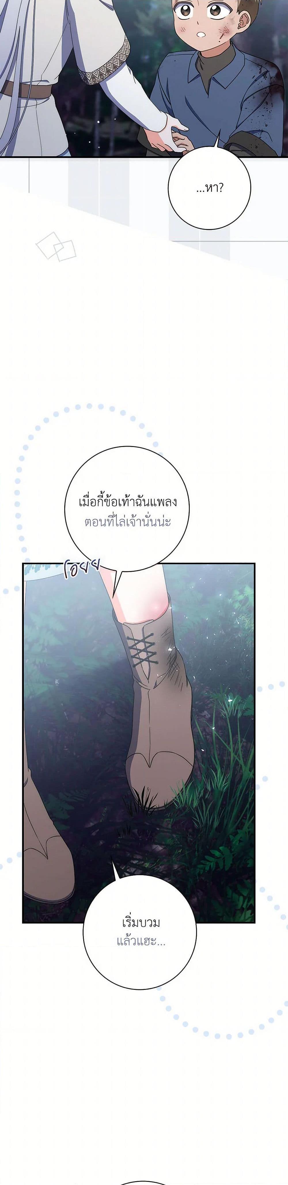 Manga-lc-com อ่านมังงะ อ่านการ์ตูน ออนไลน์ ฟรี I Listened to My Husband and Brought In a Lover ตอนที่ 1 2 3 4 5 6 7 8 9 10 11 12 13 14 ฟรี ไม่มีโฆษณา Manga-lc - อ่าน มังงะ อ่าน การ์ตูน ออนไลน์ อ่านมังงะ ฟรี
