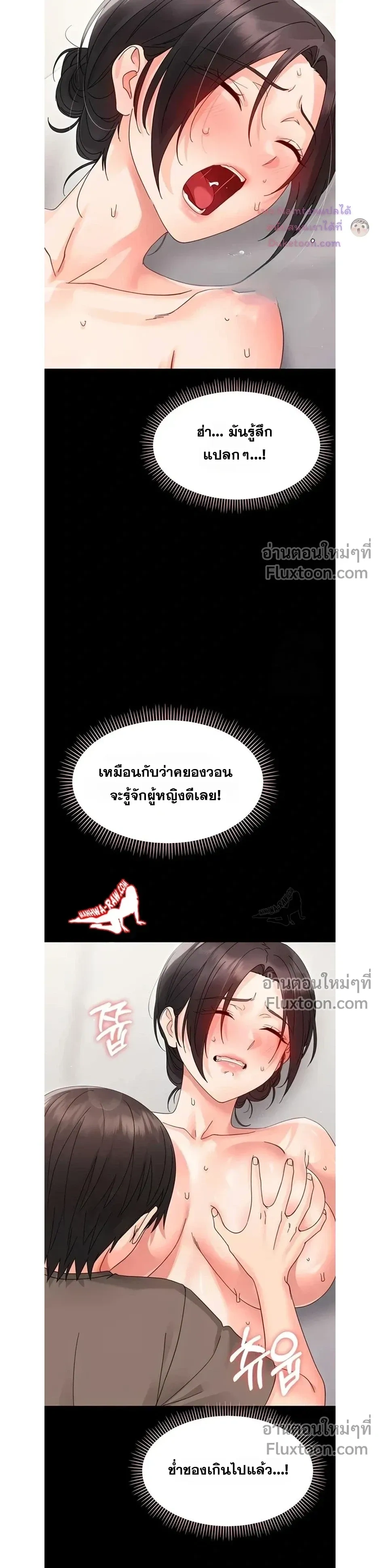 Doujin-Lc- อ่าน โดจิน มังฮวา เกาหลี ญี่ปุ่น จีน แปลไทย Small Beast ไอ้เด็กนี่มันร้ายยยย ตอนที่ 1 2 3 4 5 6 7 8 9 10 11 12 13 14 ฟรี ไม่มีโฆษณา อ่าน โดจิน Manhwa เกาหลี ญี่ปุ่น จีน เรามีครบ คัดมาให้เน้นๆ โดจิน 18+ รับประกันความฟินโดย  Doujin Lc