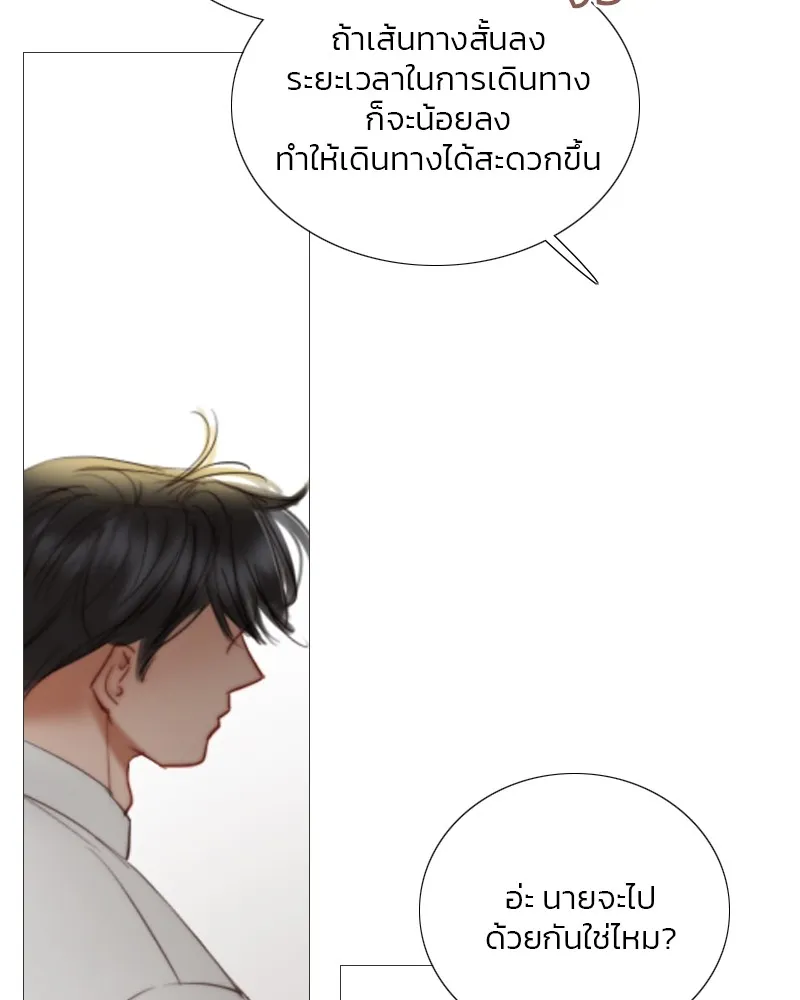 เซเรน่า ตอนที่ 87 รูปที่ 25