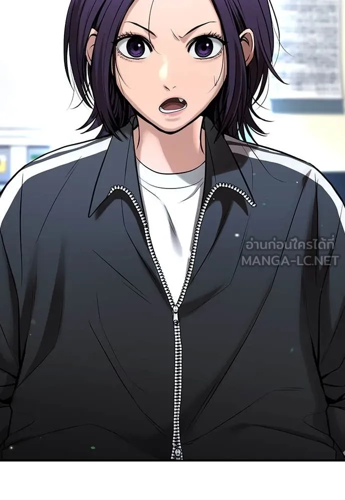 คูเซรา ตอนที่ 30 รูปที่ 20