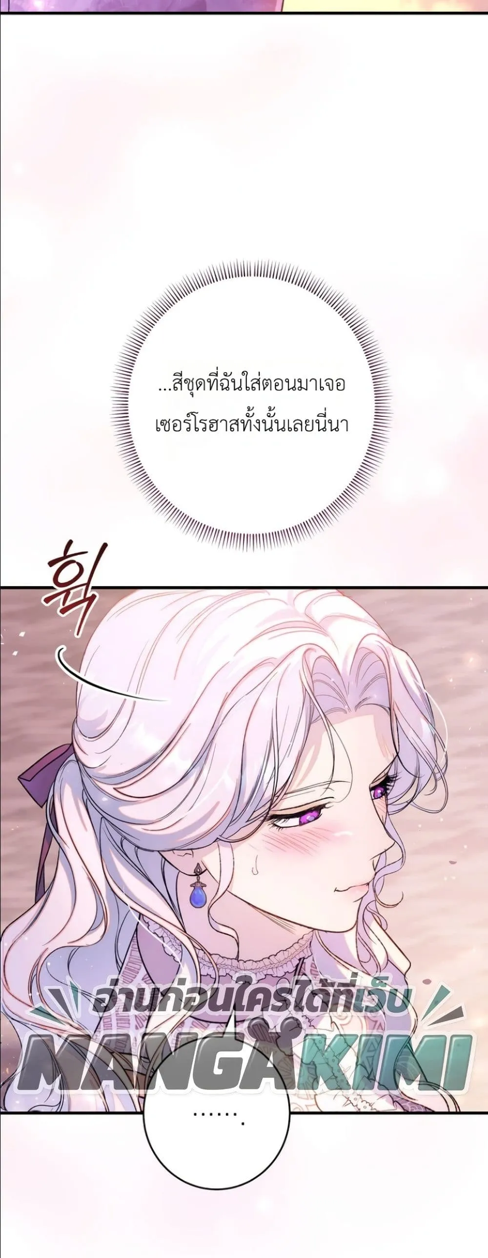 Manga-lc-com อ่านมังงะ อ่านการ์ตูน ออนไลน์ ฟรี Dating the Emperor in Secret, but I Don’t Know About It ตอนที่ 1 2 3 4 5 6 7 8 9 10 11 12 13 14 ฟรี ไม่มีโฆษณา Manga-lc - อ่าน มังงะ อ่าน การ์ตูน ออนไลน์ อ่านมังงะ ฟรี