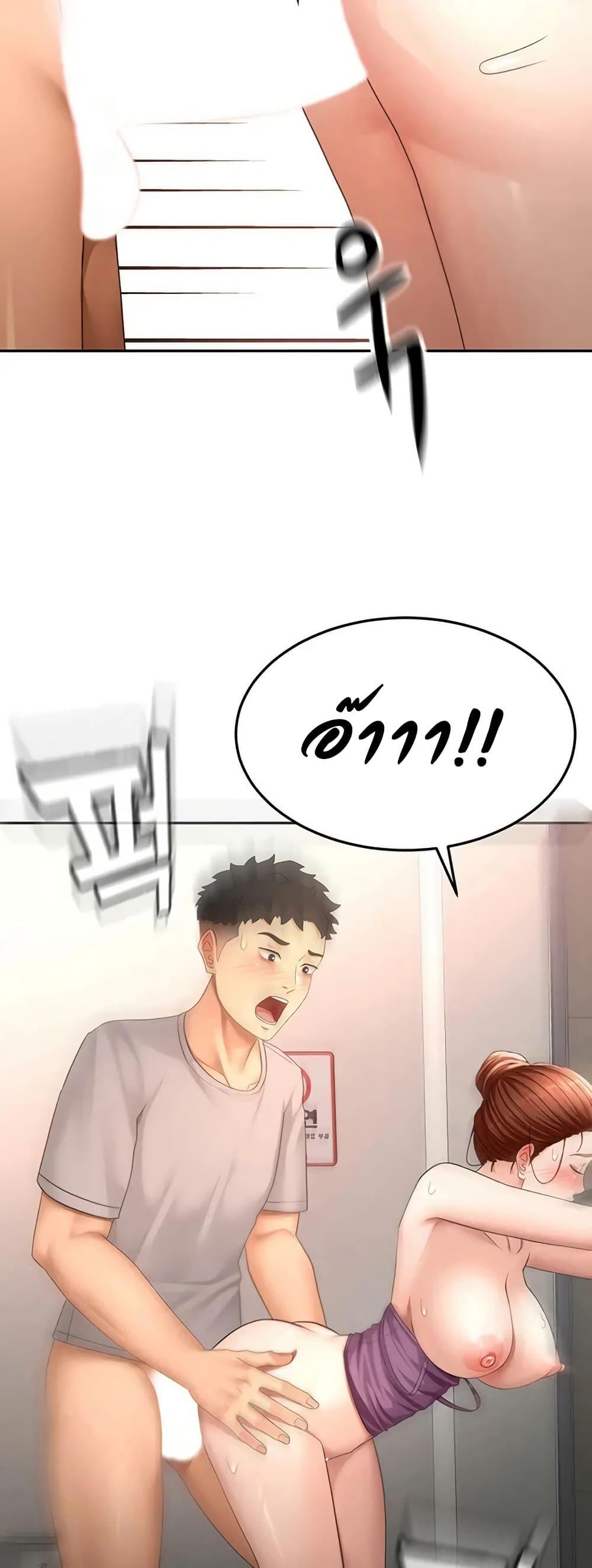 Doujin-Lc- อ่าน โดจิน มังฮวา เกาหลี ญี่ปุ่น จีน แปลไทย Rooftop Sex King ตอนที่ 1 2 3 4 5 6 7 8 9 10 11 12 13 14 ฟรี ไม่มีโฆษณา อ่าน โดจิน Manhwa เกาหลี ญี่ปุ่น จีน เรามีครบ คัดมาให้เน้นๆ โดจิน 18+ รับประกันความฟินโดย  Doujin Lc