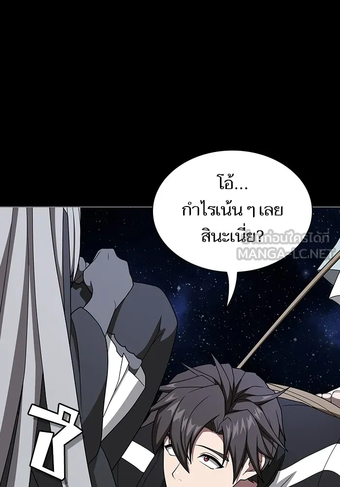 ผู้เล่นขั้นเทพแห่งหอคอยฝึกสอน ตอนที่ 211 รูปที่ 102