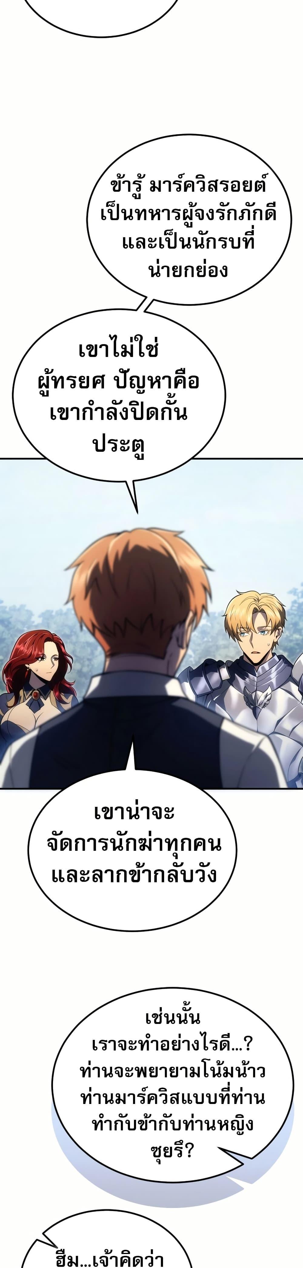 Manga-lc-com อ่านมังงะ อ่านการ์ตูน ออนไลน์ ฟรี The World-Class Extra’s Walkthrough ตอนที่ 1 2 3 4 5 6 7 8 9 10 11 12 13 14 ฟรี ไม่มีโฆษณา Manga-lc - อ่าน มังงะ อ่าน การ์ตูน ออนไลน์ อ่านมังงะ ฟรี