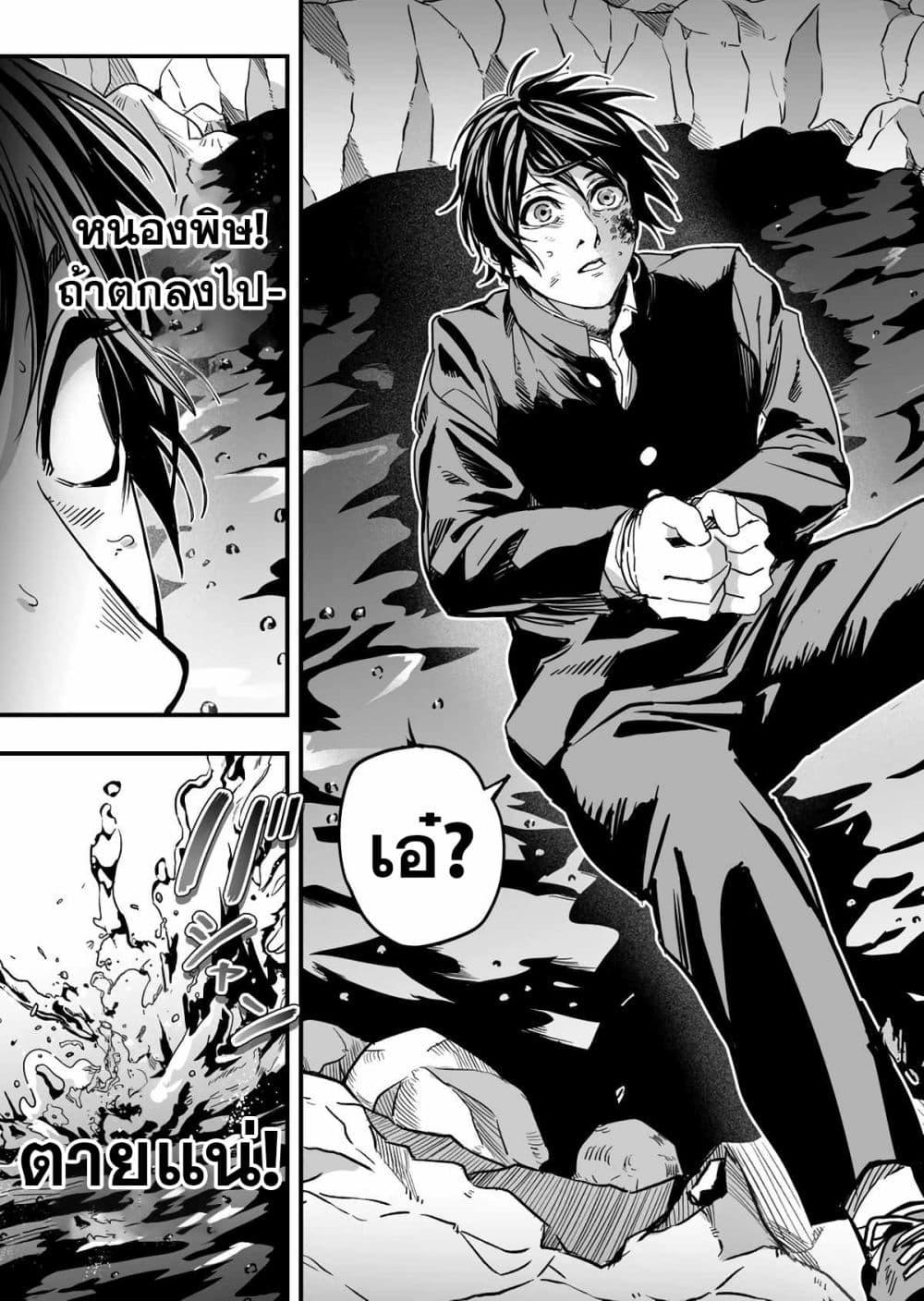 Manga-lc-com อ่านมังงะ อ่านการ์ตูน ออนไลน์ ฟรี In a World Where Levels Rule ตอนที่ 1 2 3 4 5 6 7 8 9 10 11 12 13 14 ฟรี ไม่มีโฆษณา Manga-lc - อ่าน มังงะ อ่าน การ์ตูน ออนไลน์ อ่านมังงะ ฟรี