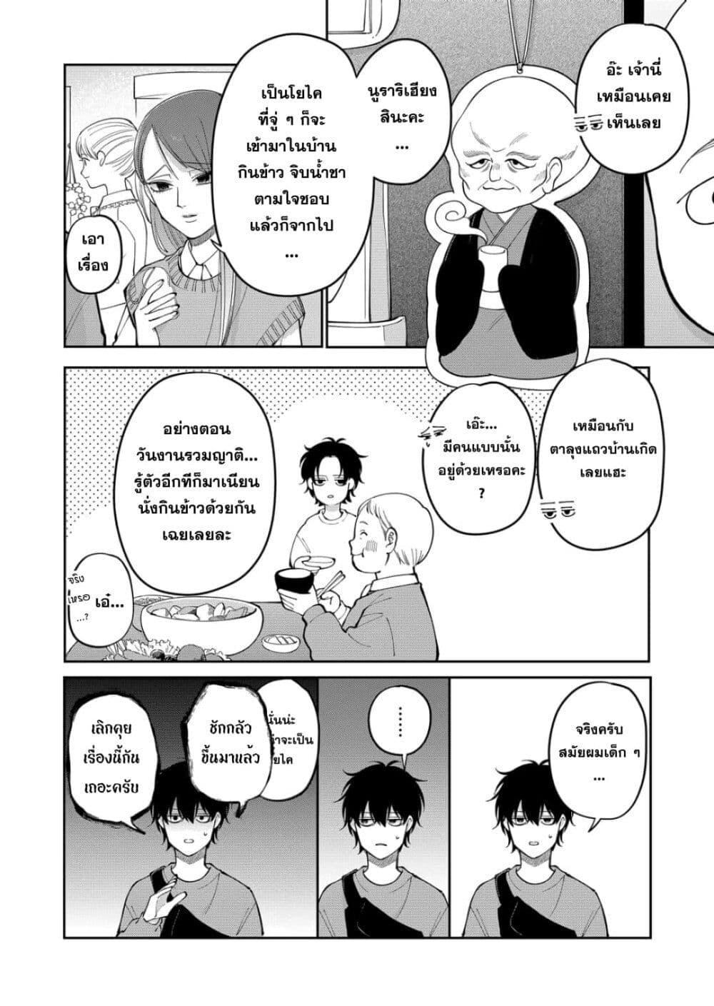 Manga-lc-com อ่านมังงะ อ่านการ์ตูน ออนไลน์ ฟรี Moriagaranai Date ตอนที่ 1 2 3 4 5 6 7 8 9 10 11 12 13 14 ฟรี ไม่มีโฆษณา Manga-lc - อ่าน มังงะ อ่าน การ์ตูน ออนไลน์ อ่านมังงะ ฟรี