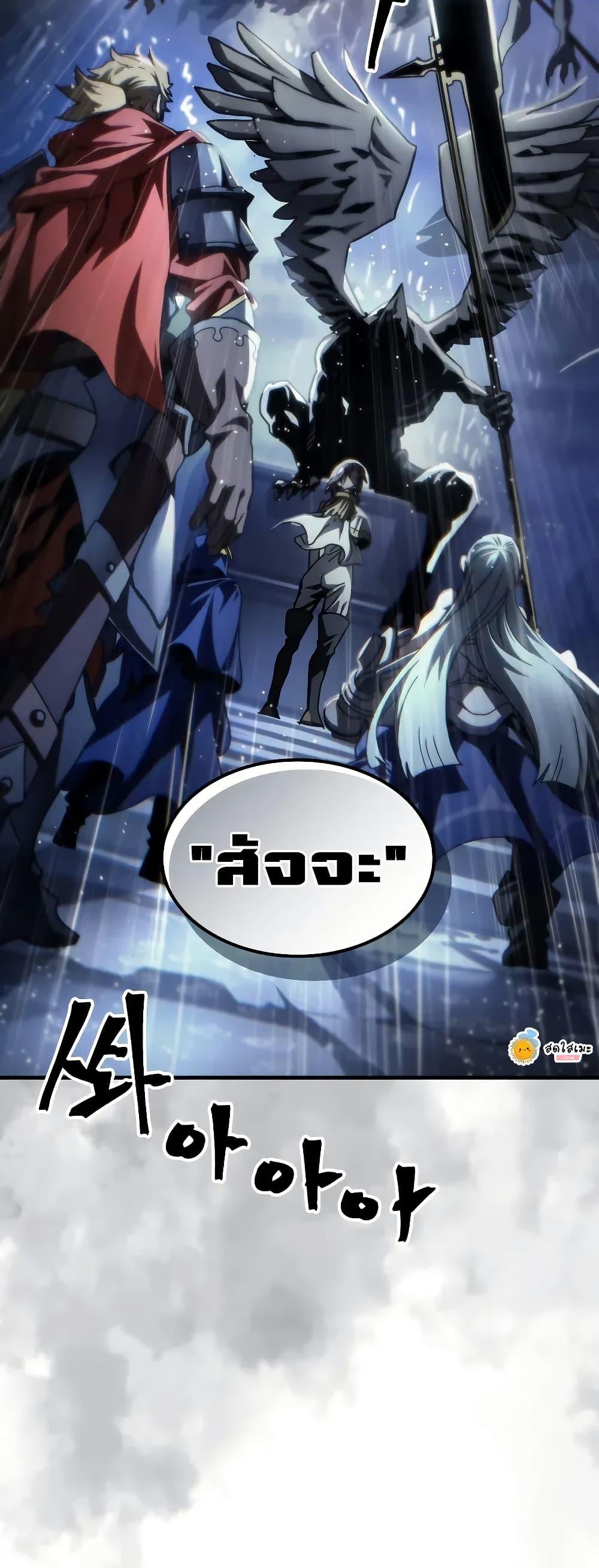 Manga-lc-com อ่านมังงะ อ่านการ์ตูน ออนไลน์ ฟรี Mr Devourer, Please Act Like a Final Boss ตอนที่ 1 2 3 4 5 6 7 8 9 10 11 12 13 14 ฟรี ไม่มีโฆษณา Manga-lc - อ่าน มังงะ อ่าน การ์ตูน ออนไลน์ อ่านมังงะ ฟรี